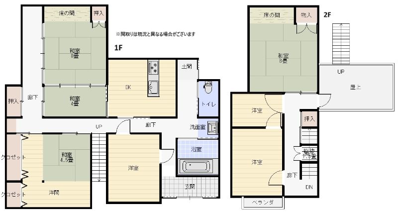 殿中徒歩３分。内五曲町　中古住宅